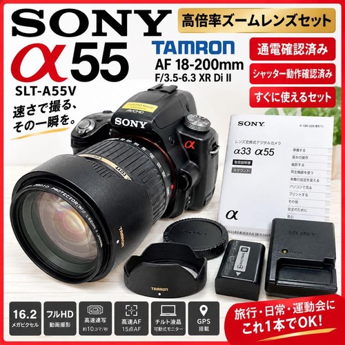 Sony slt a55v - slt-a55v, dslr